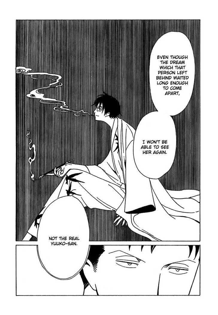 Xxxholic Chapter 213 #26