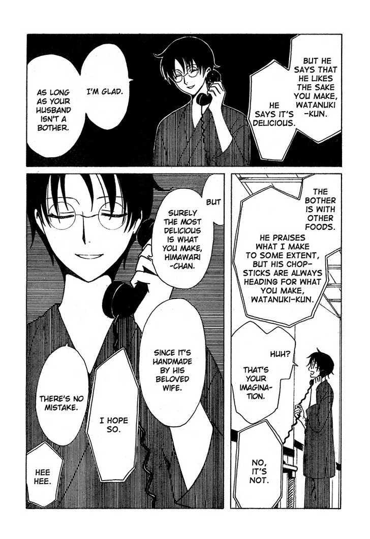 Xxxholic Chapter 209 #5