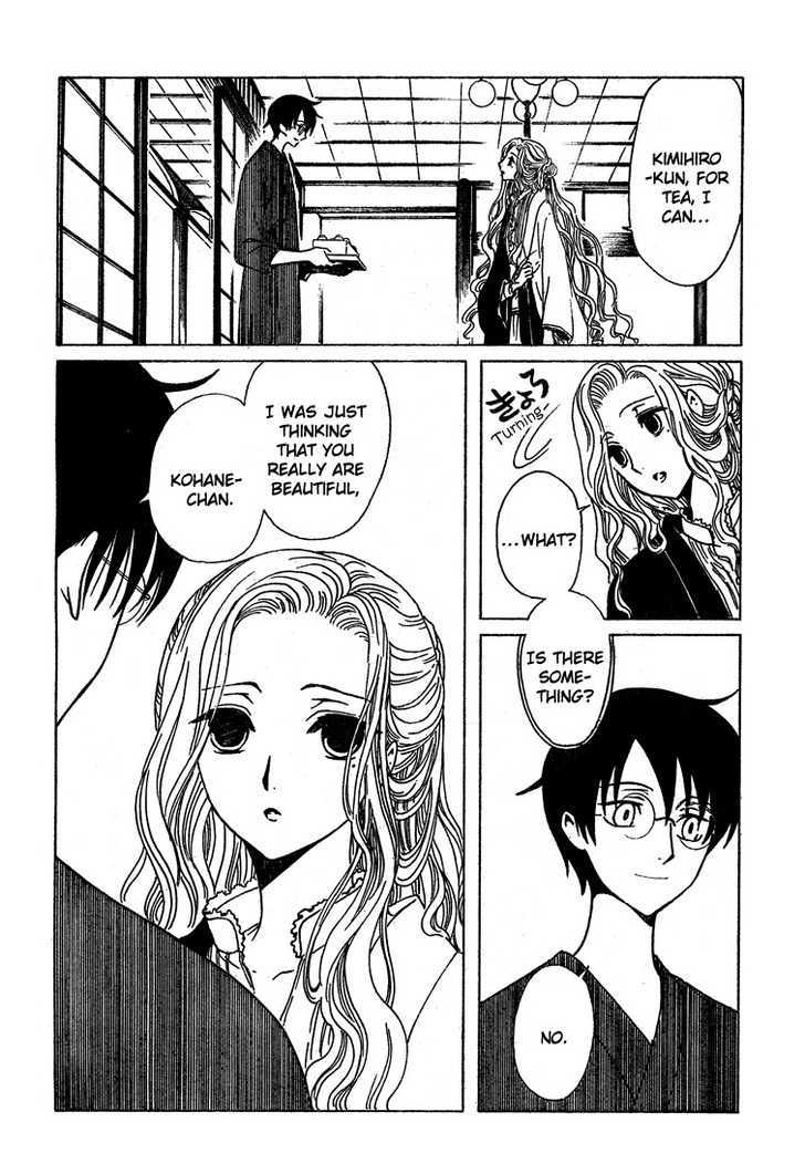 Xxxholic Chapter 209 #9