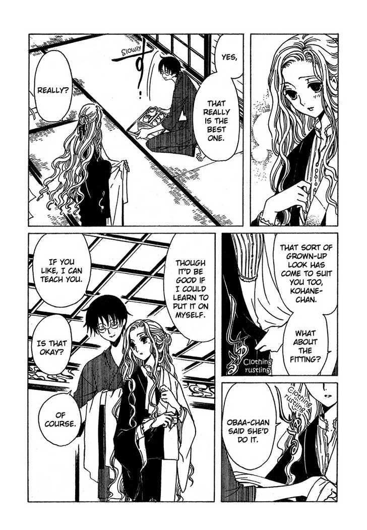 Xxxholic Chapter 209 #10