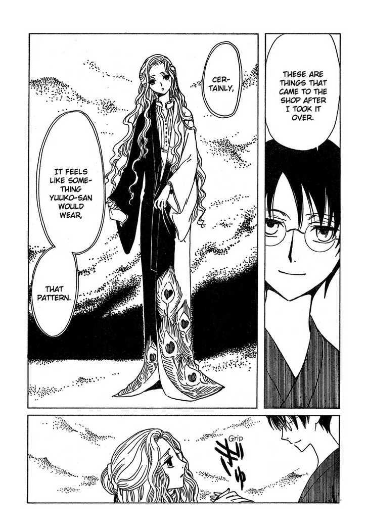 Xxxholic Chapter 209 #12