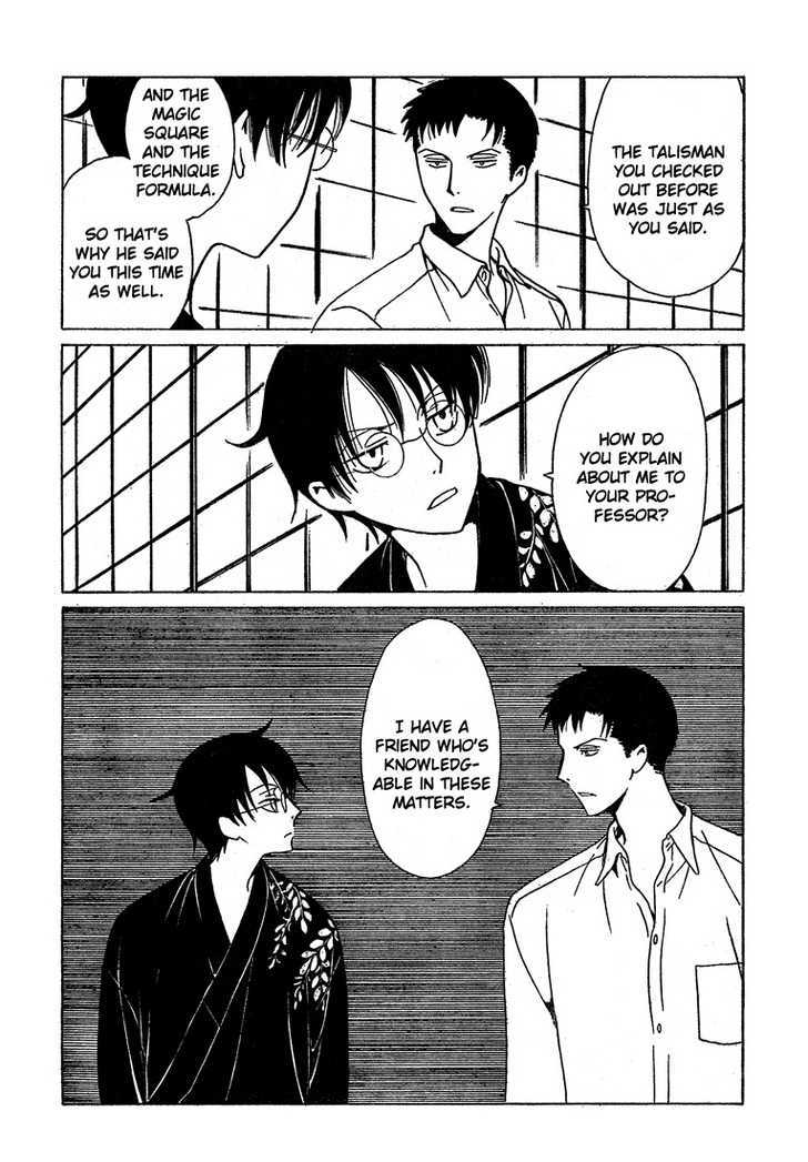 Xxxholic Chapter 209 #18