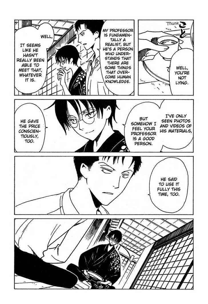 Xxxholic Chapter 209 #19