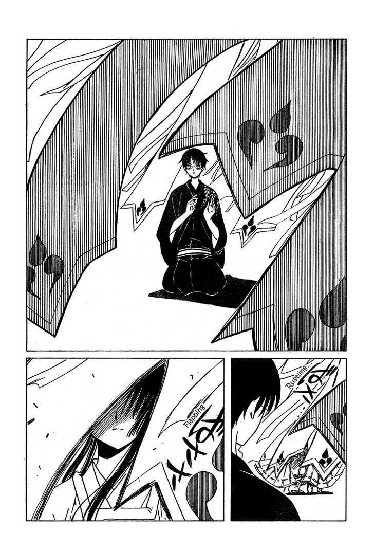 Xxxholic Chapter 209 #21