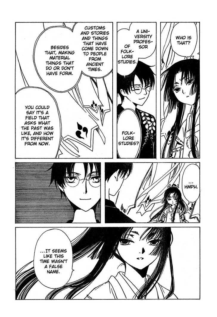 Xxxholic Chapter 209 #26