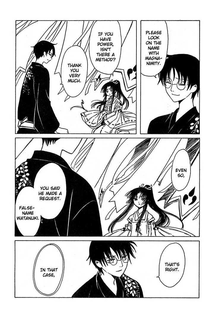 Xxxholic Chapter 209 #27