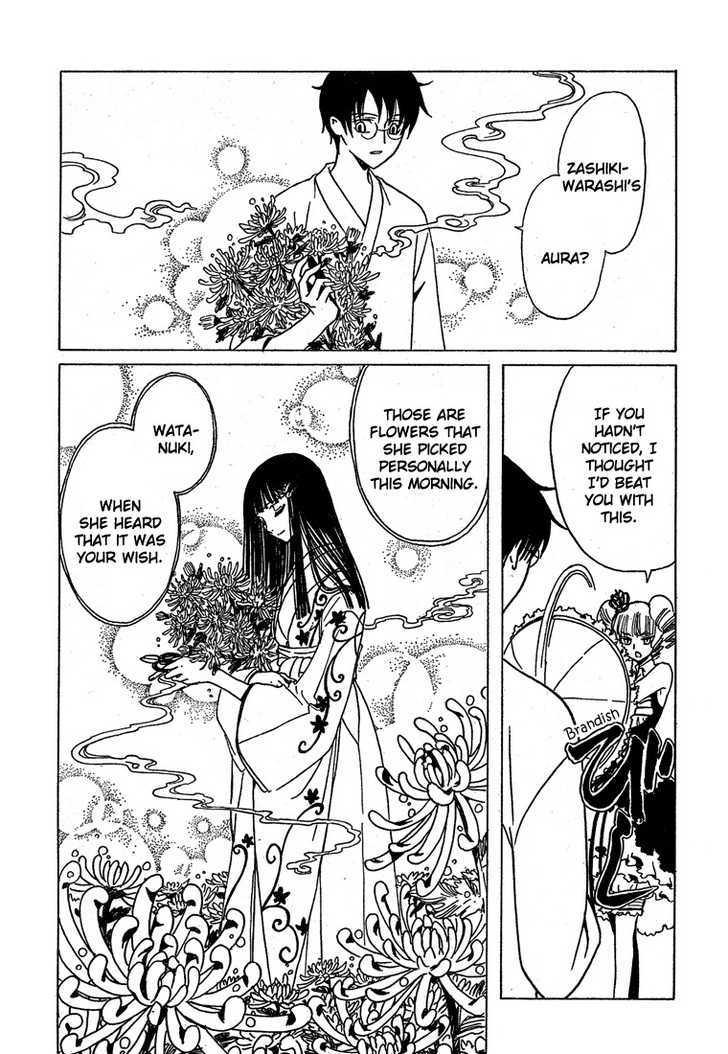 Xxxholic Chapter 208 #13