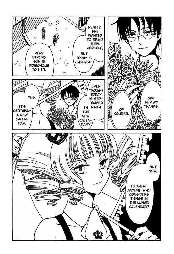 Xxxholic Chapter 208 #14