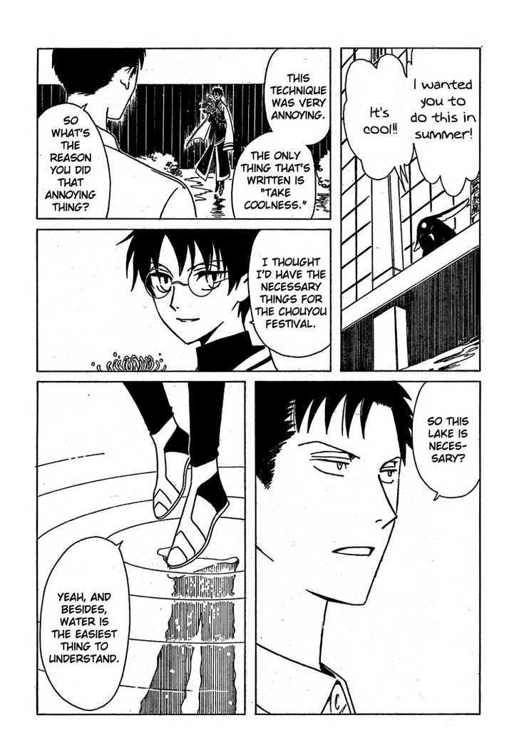 Xxxholic Chapter 208 #22