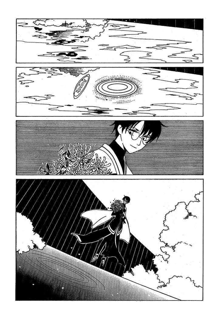 Xxxholic Chapter 208 #24