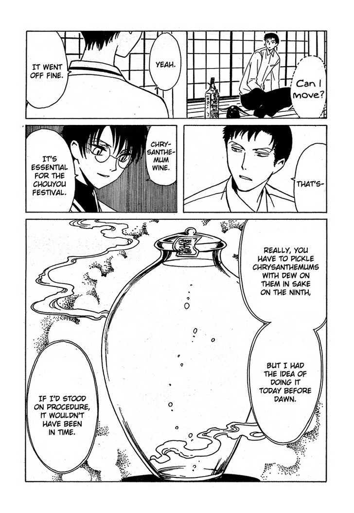 Xxxholic Chapter 208 #30