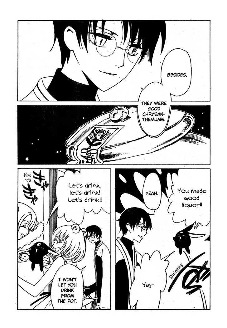 Xxxholic Chapter 208 #32