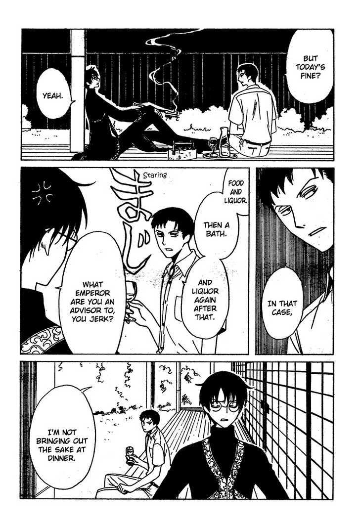 Xxxholic Chapter 207 #20