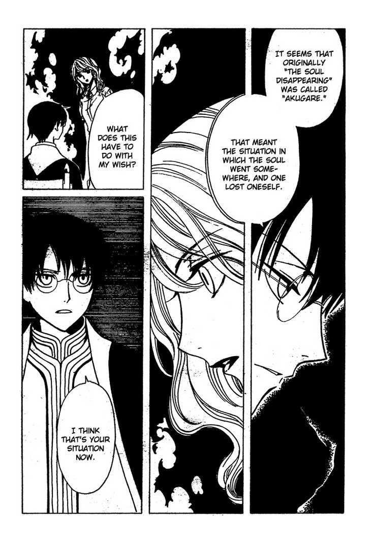 Xxxholic Chapter 207 #33