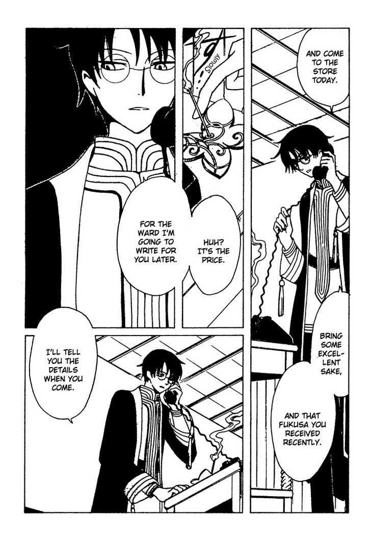 Xxxholic Chapter 207 #43