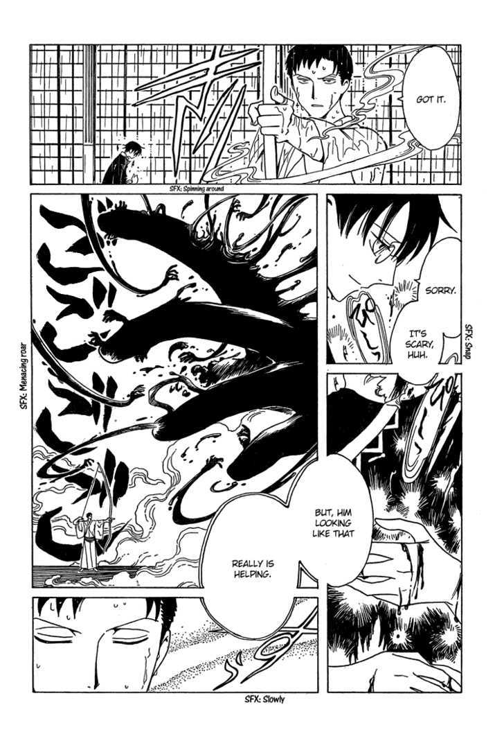 Xxxholic Chapter 206 #3