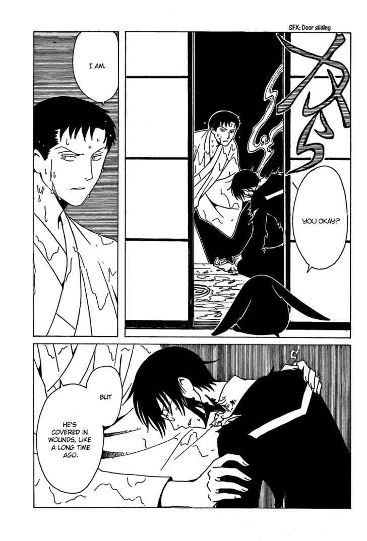 Xxxholic Chapter 206 #18