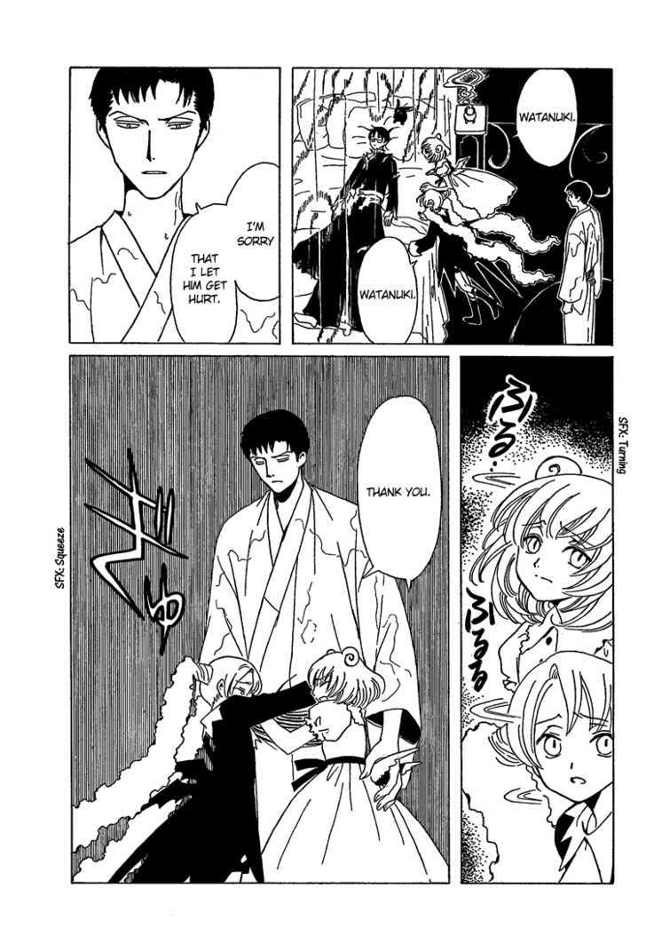 Xxxholic Chapter 206 #22