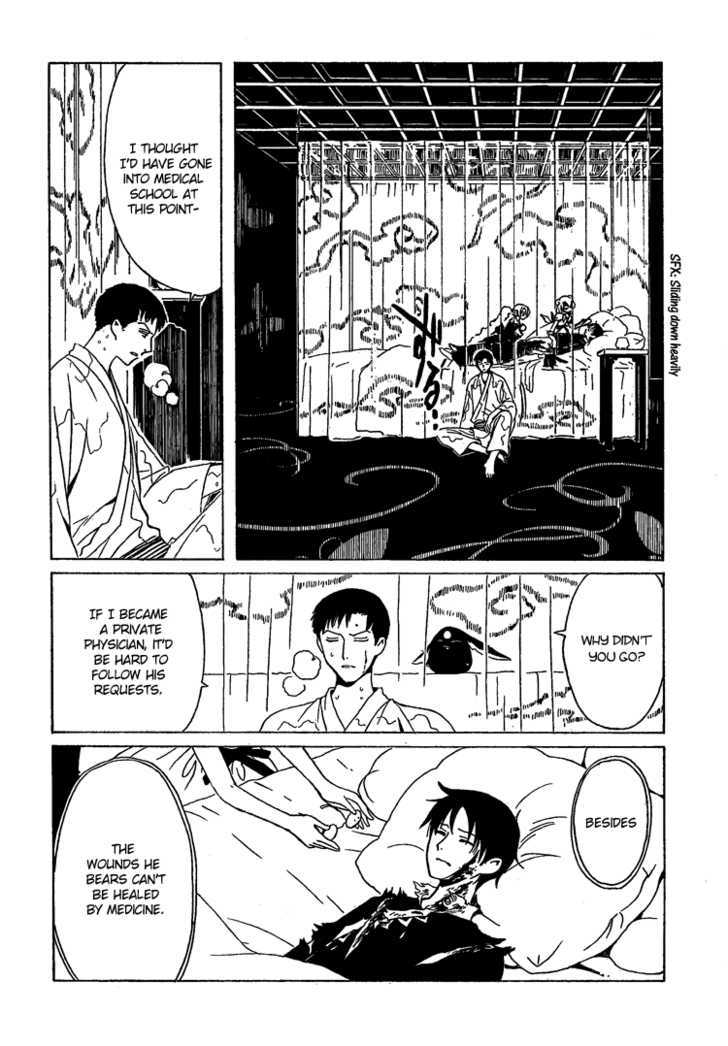 Xxxholic Chapter 206 #23