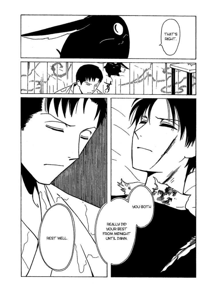 Xxxholic Chapter 206 #24