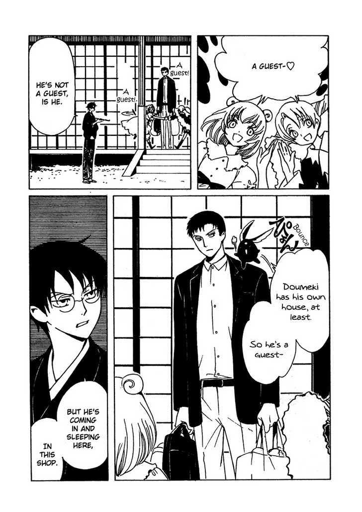 Xxxholic Chapter 205 #5