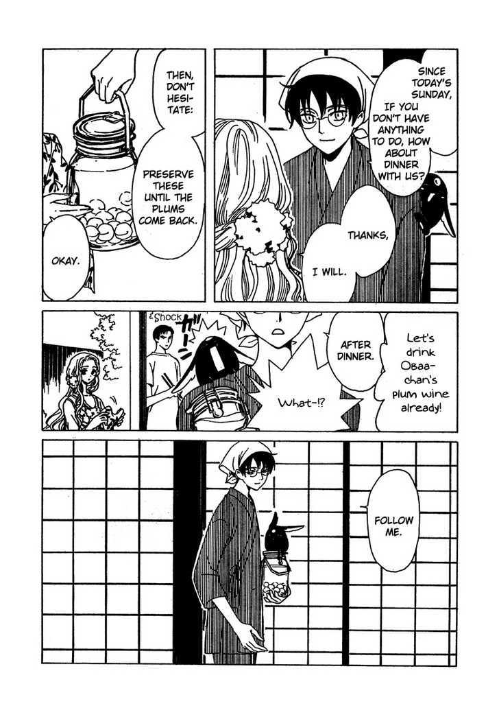 Xxxholic Chapter 205 #20