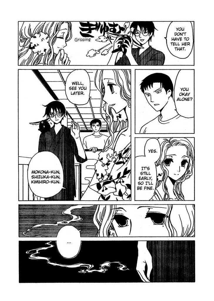 Xxxholic Chapter 205 #31