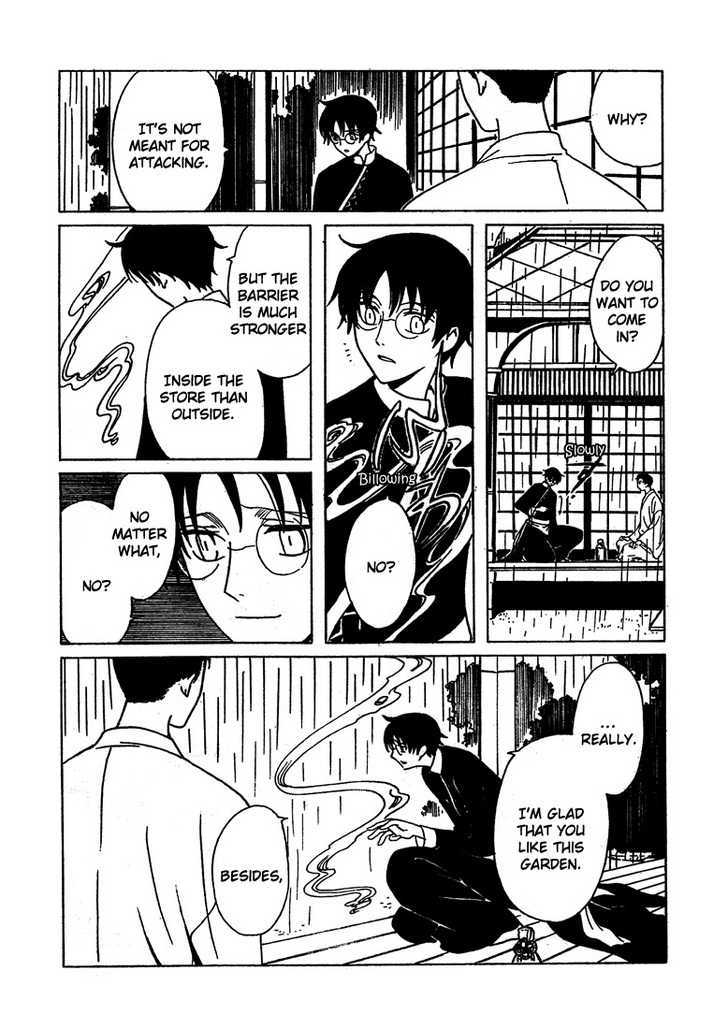 Xxxholic Chapter 205 #39