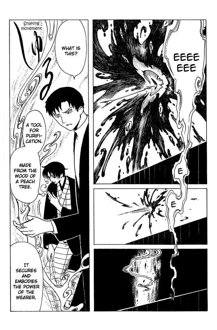 Xxxholic Chapter 204 #11