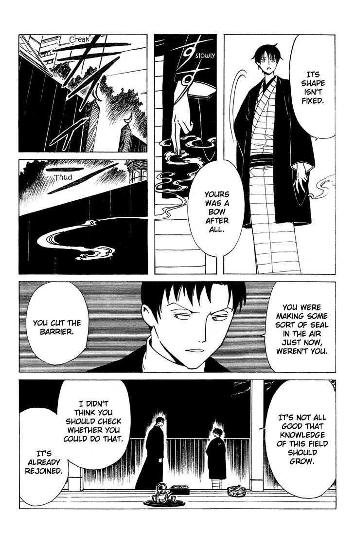 Xxxholic Chapter 204 #12