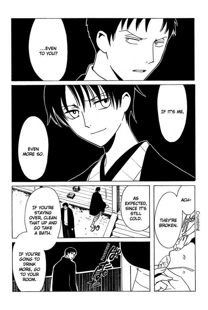 Xxxholic Chapter 204 #15