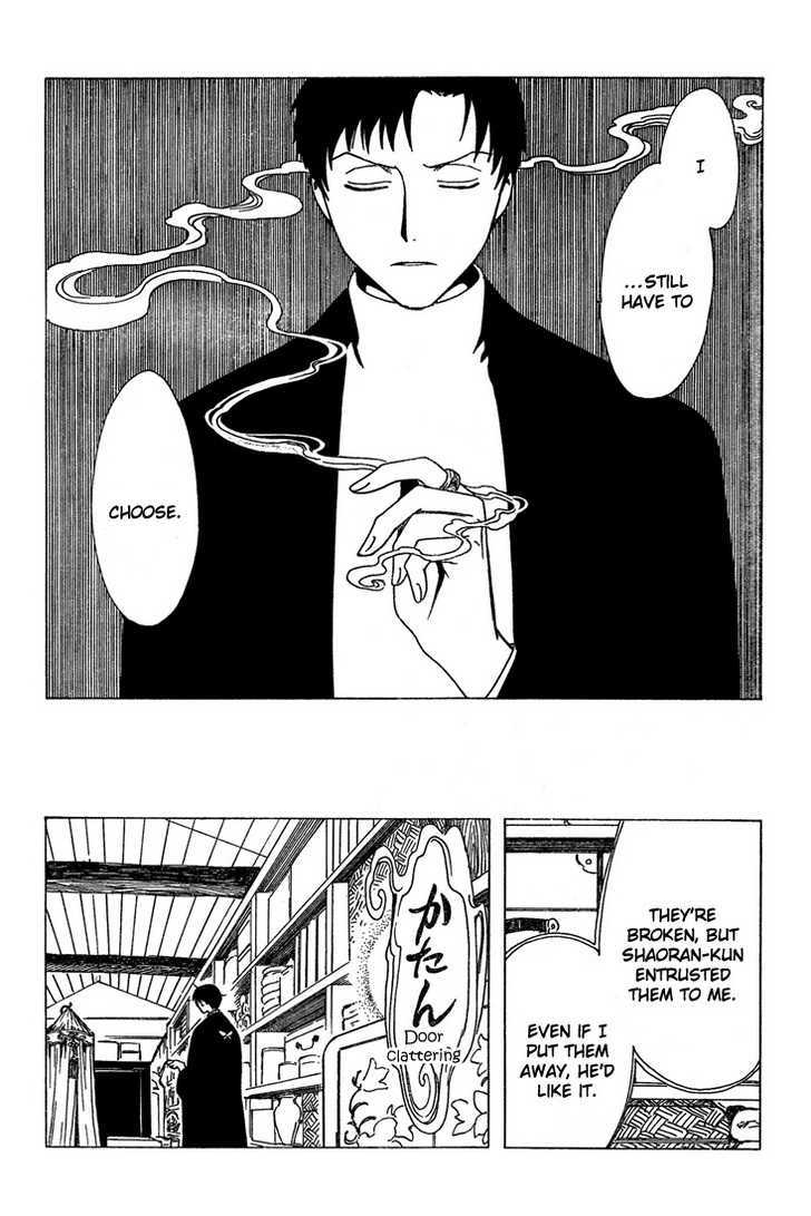 Xxxholic Chapter 204 #16