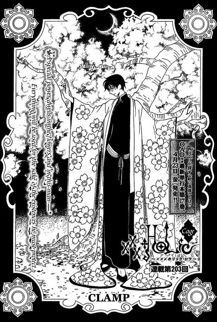 Xxxholic Chapter 203 #1