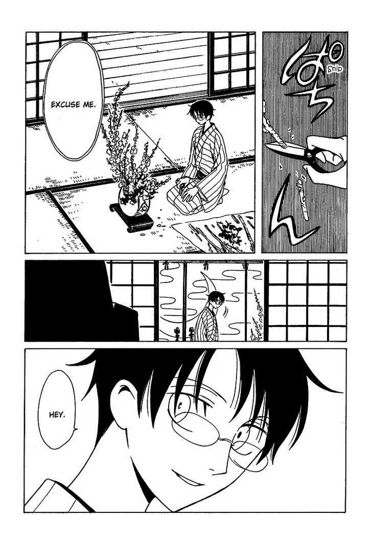 Xxxholic Chapter 203 #2