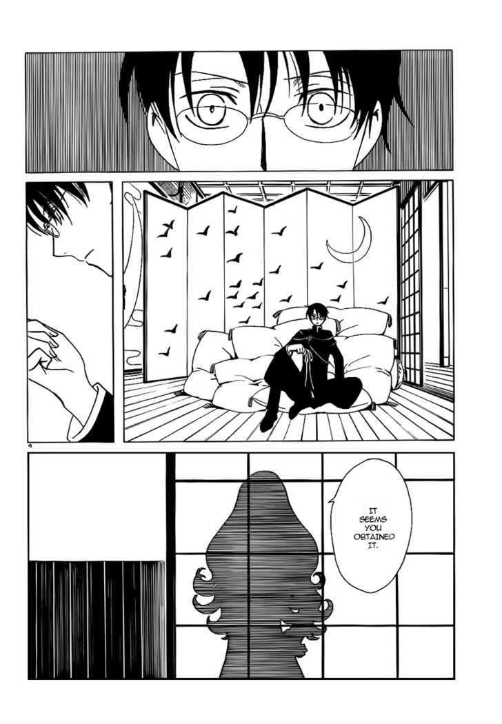 Xxxholic Chapter 201 #3