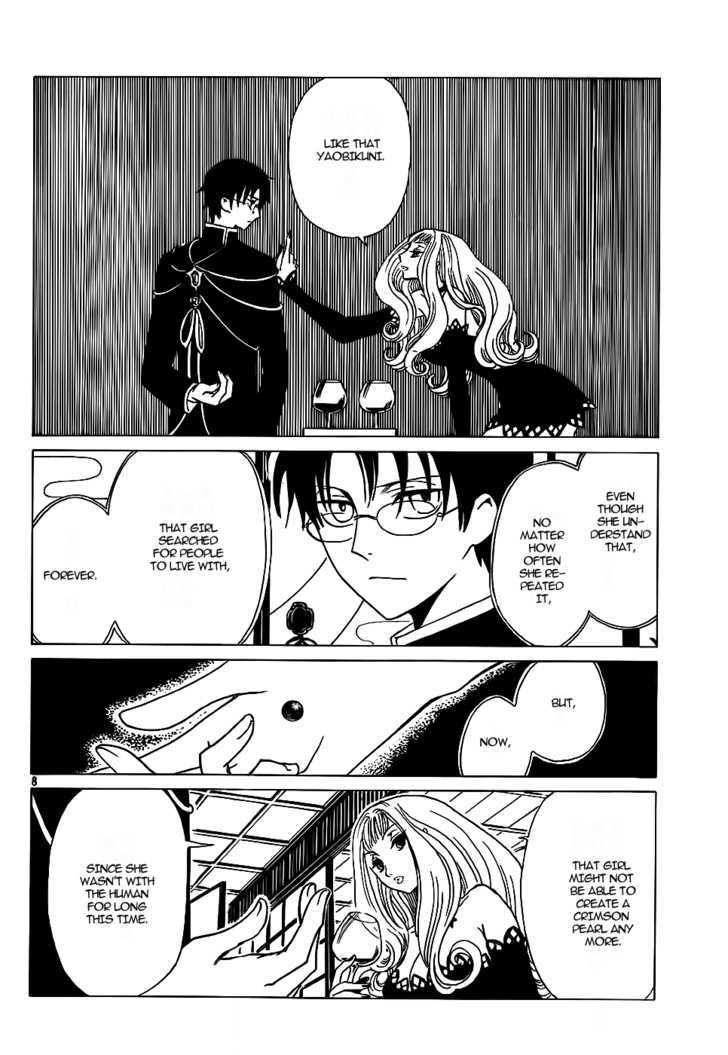 Xxxholic Chapter 201 #9