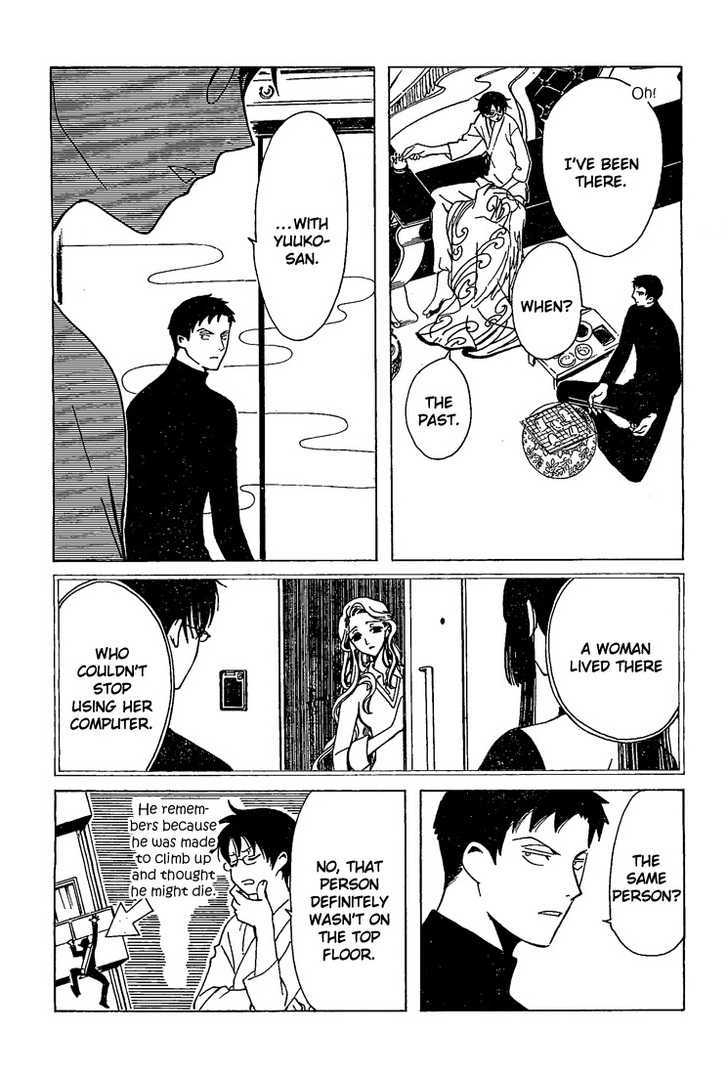 Xxxholic Chapter 197 #3