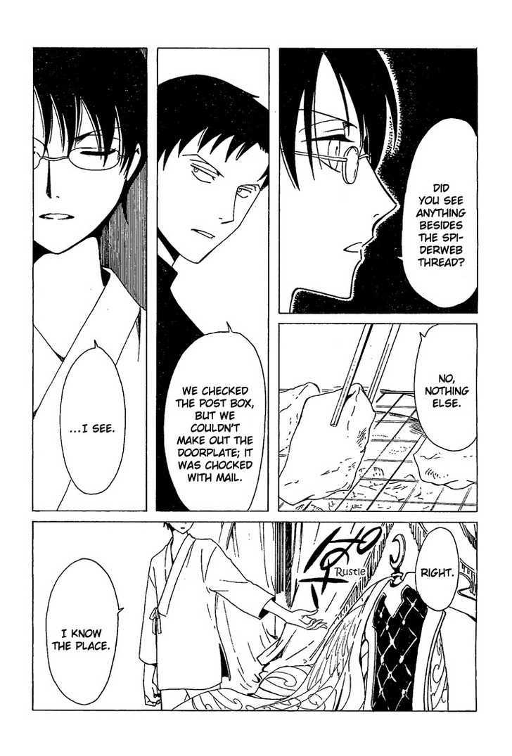 Xxxholic Chapter 197 #4