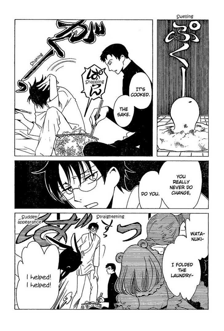 Xxxholic Chapter 197 #8