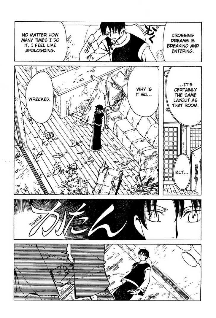 Xxxholic Chapter 197 #12