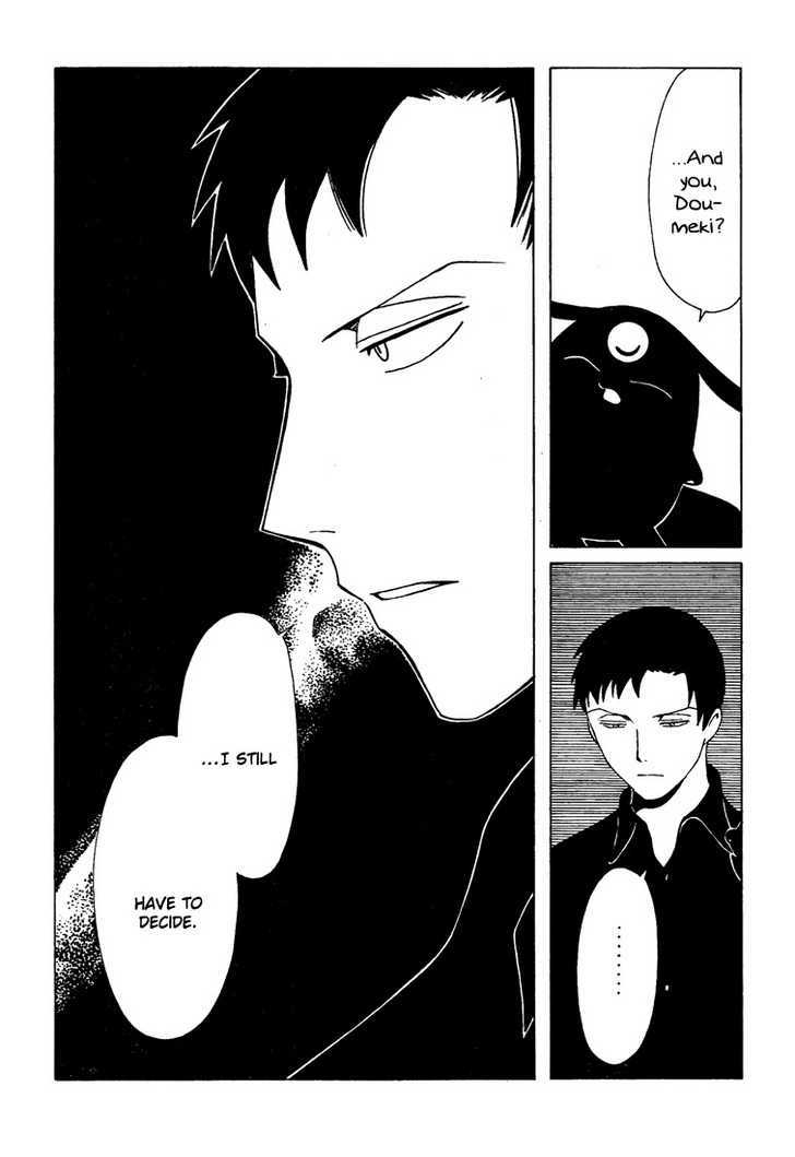 Xxxholic Chapter 199 #12