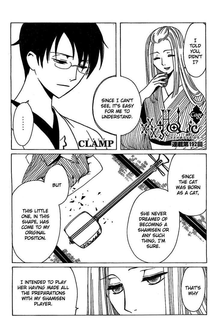 Xxxholic Chapter 192 #1