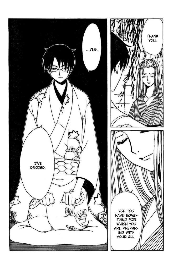 Xxxholic Chapter 192 #3