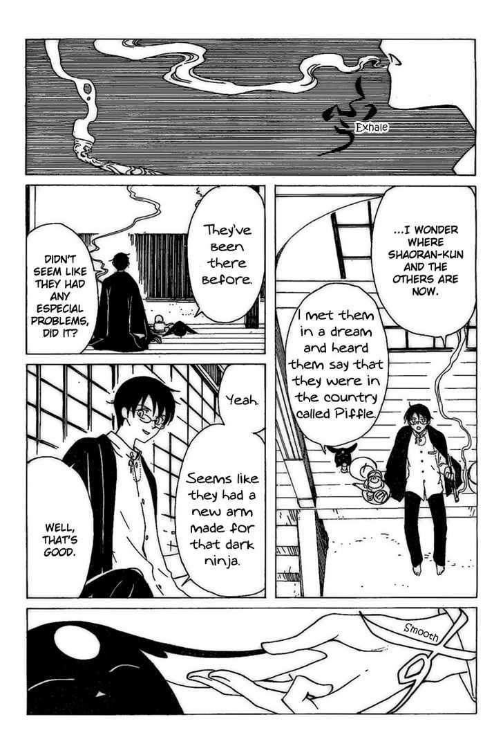 Xxxholic Chapter 192 #14