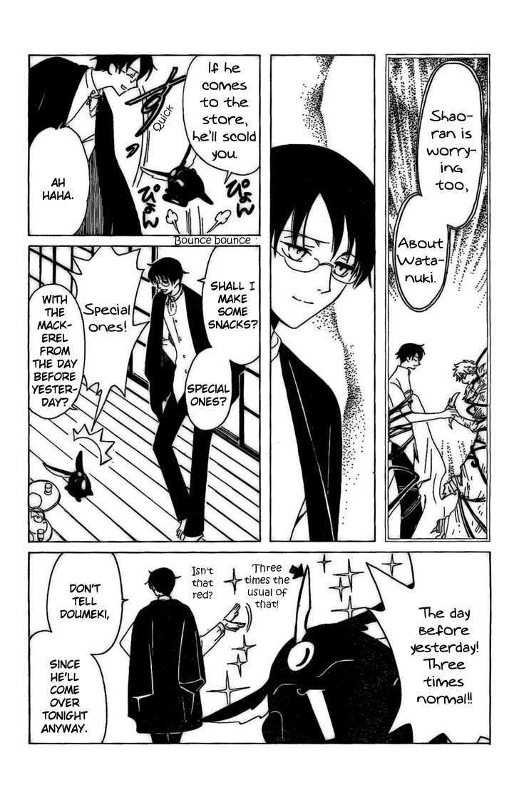 Xxxholic Chapter 192 #16