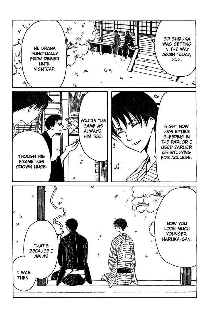 Xxxholic Chapter 193 #4