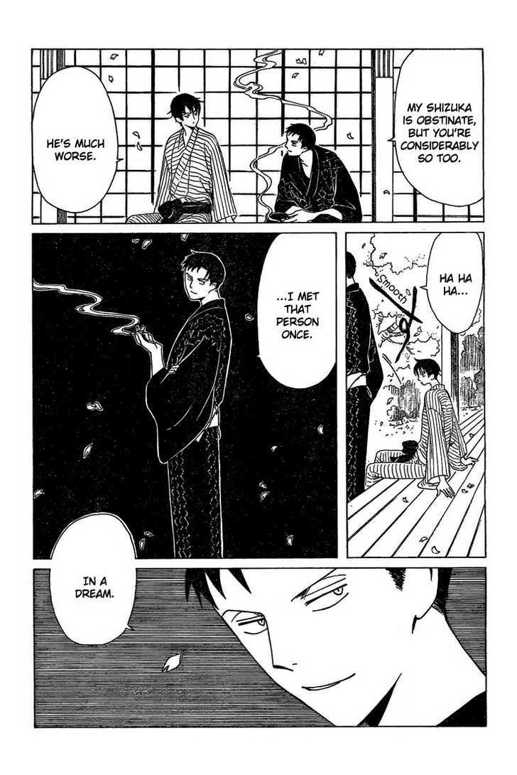 Xxxholic Chapter 193 #12