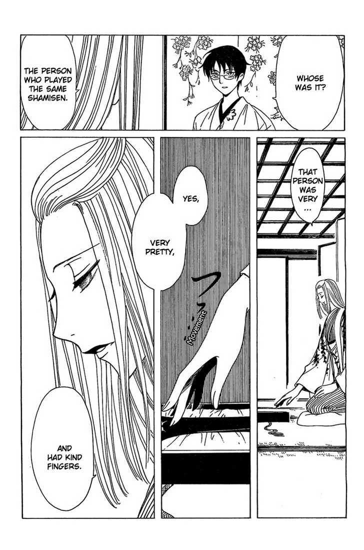 Xxxholic Chapter 191 #6