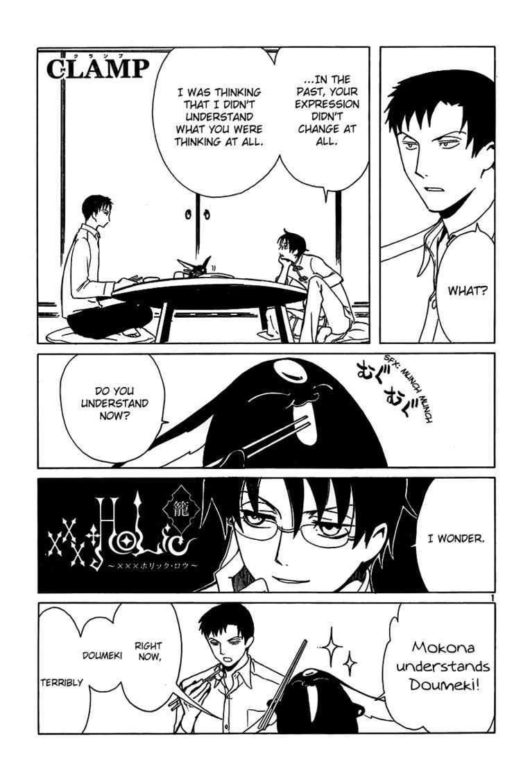 Xxxholic Chapter 187 #2