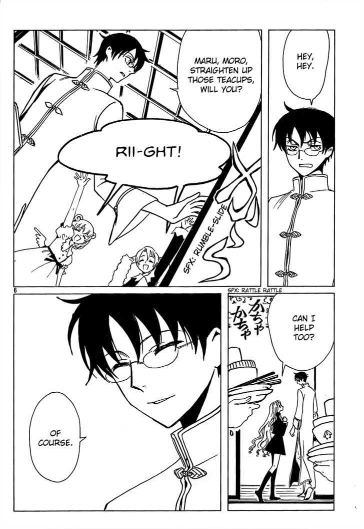 Xxxholic Chapter 187 #7